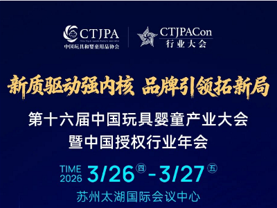 40+重磅嘉賓、五大平行論壇、1000+企業(yè)高層齊聚蘇州，等你來！/