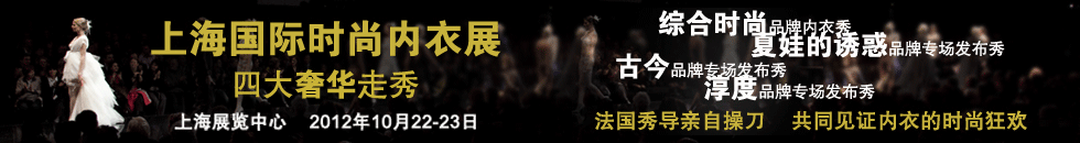 2012�Ϻ���(n��i)��չ