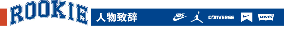 ROOKIE人物致詞